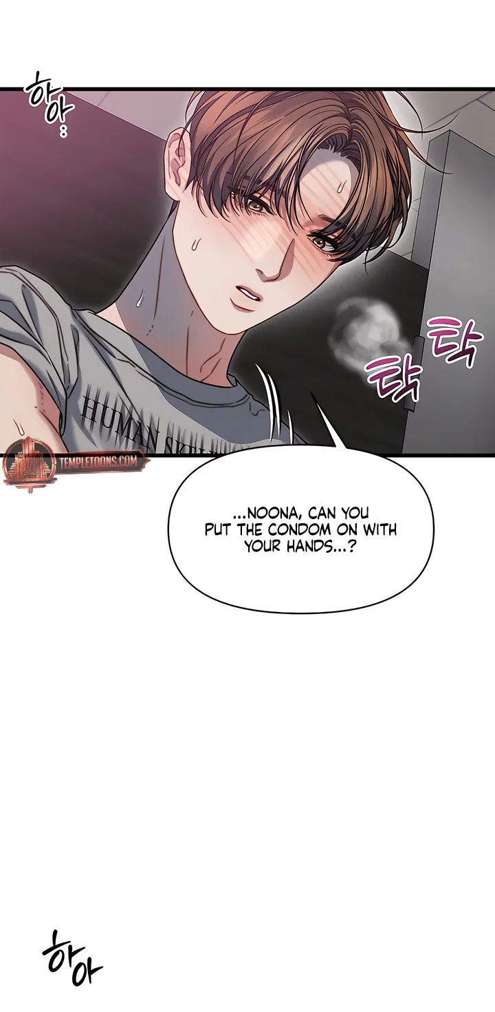 Read Operation Water Ghost chapter 8 image 7 on Lezhin