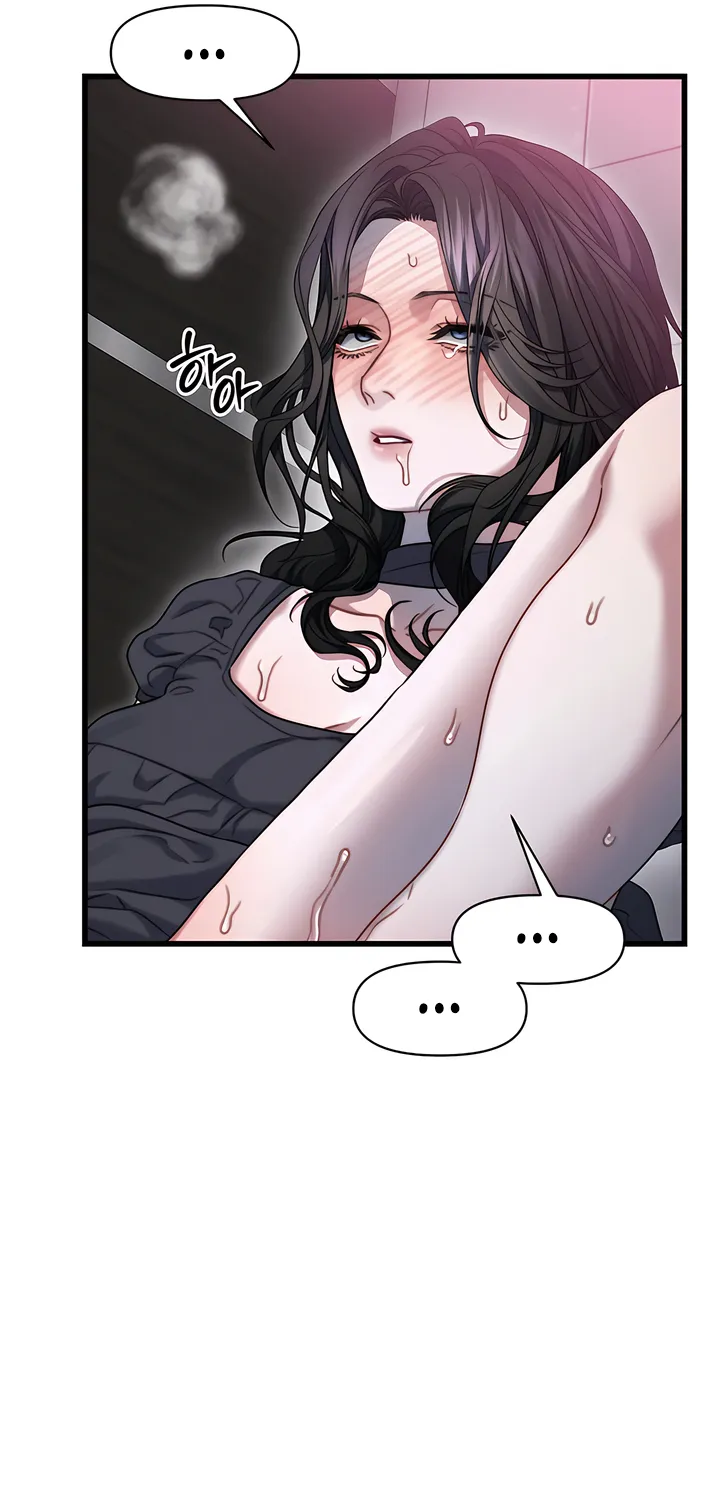 Read Operation Water Ghost chapter 8 image 8 on Lezhin