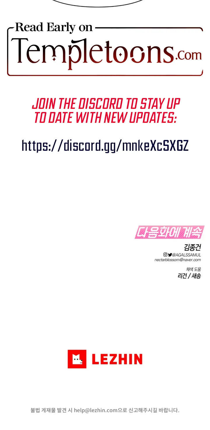 Read Operation Water Ghost chapter 9 image 84 on Lezhin