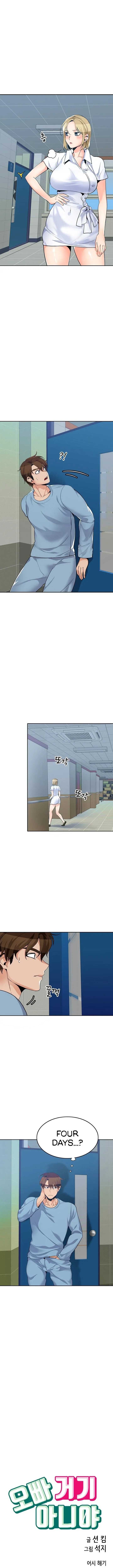 Read Oppa Geogi Aniya chapter 20 image 1 on Lezhin
