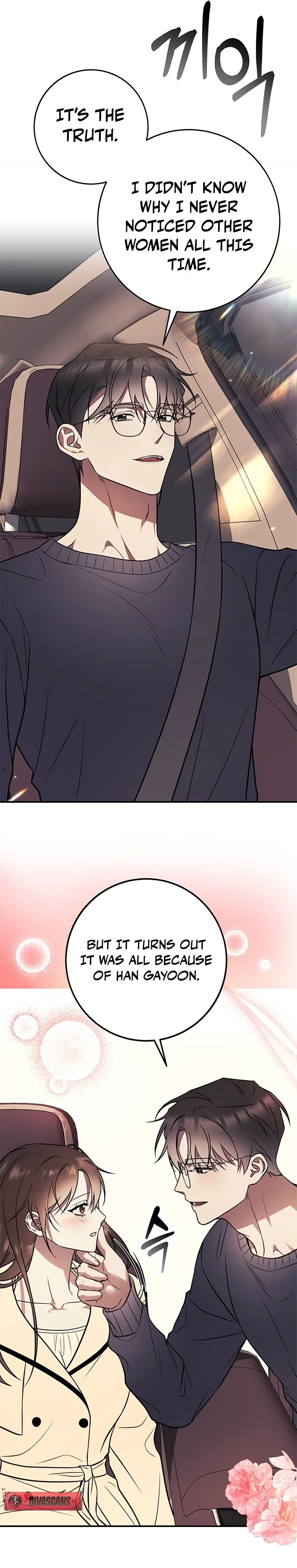 Read Oppa, Just a Mouthful chapter 10 image 3 on Lezhin