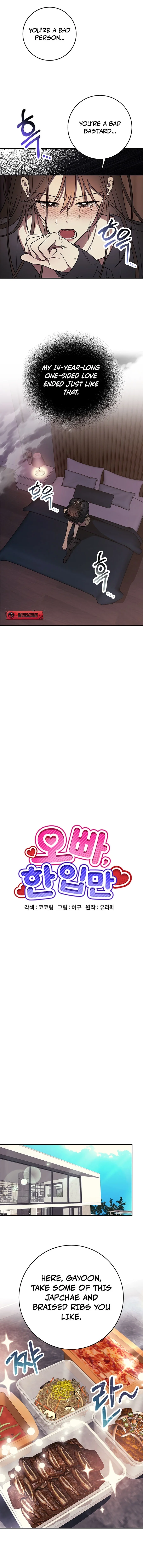 Read Oppa, Just a Mouthful chapter 4 image 8 on Lezhin