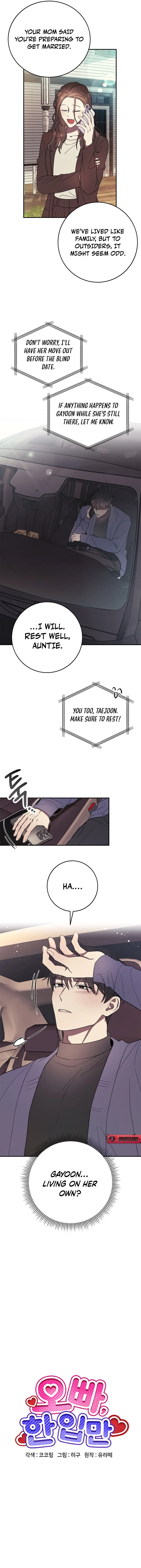 Read Oppa, Just a Mouthful chapter 5 image 3 on Lezhin