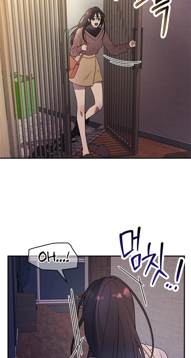 Read Oppa, Just One Bite chapter 1 image 71 on Lezhin