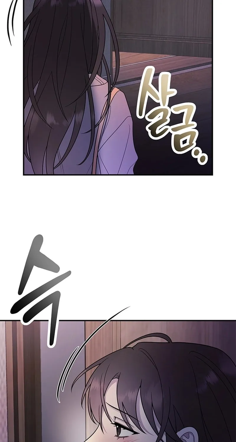 Read Oppa, Just One Bite chapter 1 image 76 on Lezhin