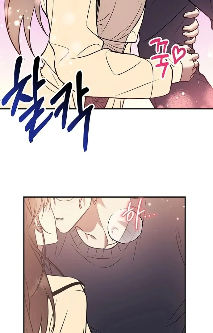 Read Oppa, Just One Bite chapter 10 image 45 on Lezhin