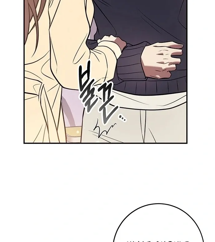 Read Oppa, Just One Bite chapter 10 image 46 on Lezhin