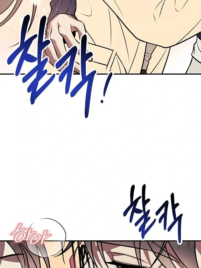 Read Oppa, Just One Bite chapter 10 image 50 on Lezhin