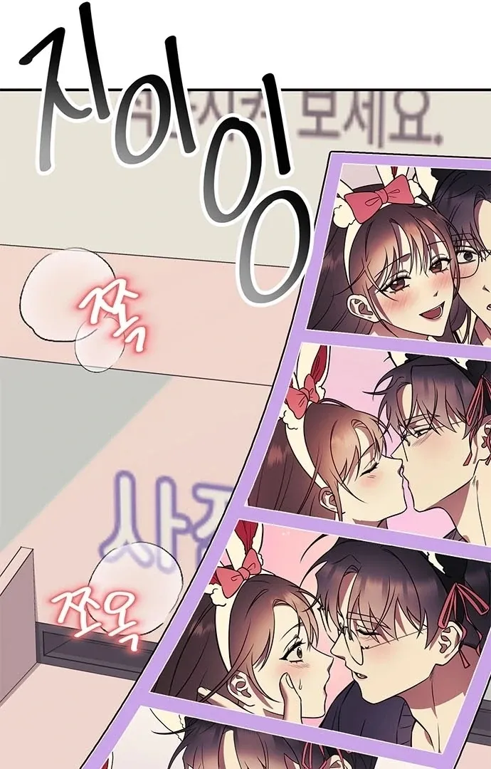 Read Oppa, Just One Bite chapter 10 image 53 on Lezhin