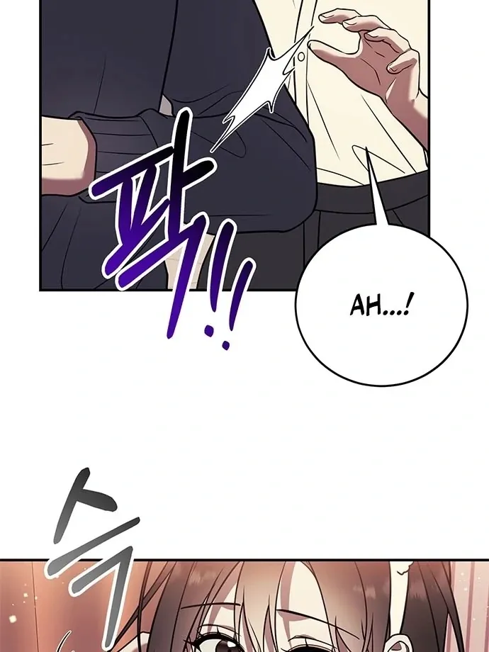 Read Oppa, Just One Bite chapter 10 image 69 on Lezhin