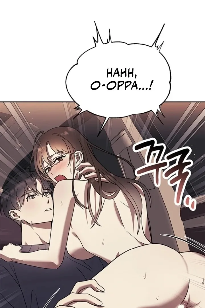 Read Oppa, Just One Bite chapter 11 image 30 on Lezhin