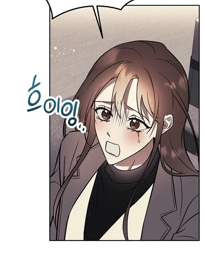 Read Oppa, Just One Bite chapter 11 image 81 on Lezhin