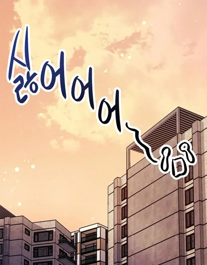 Read Oppa, Just One Bite chapter 11 image 85 on Lezhin
