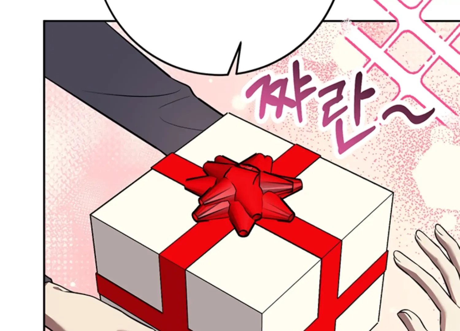 Oppa, Just One Bite Chapter 12 page 13 - 