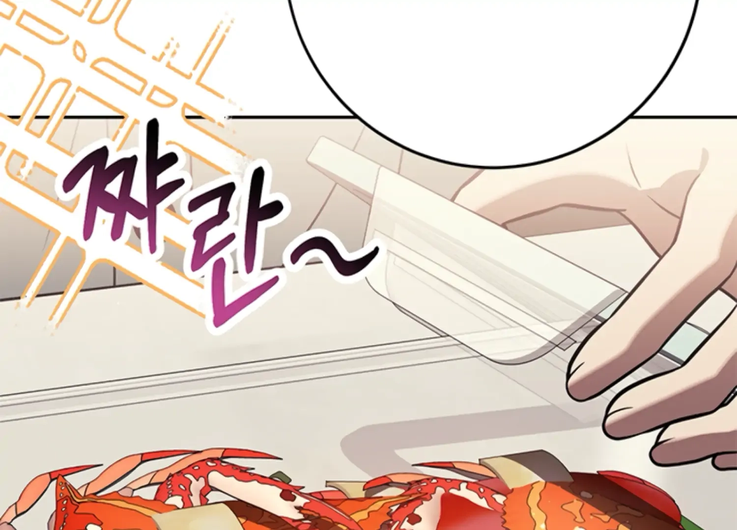 Oppa, Just One Bite Chapter 12 page 121 - 