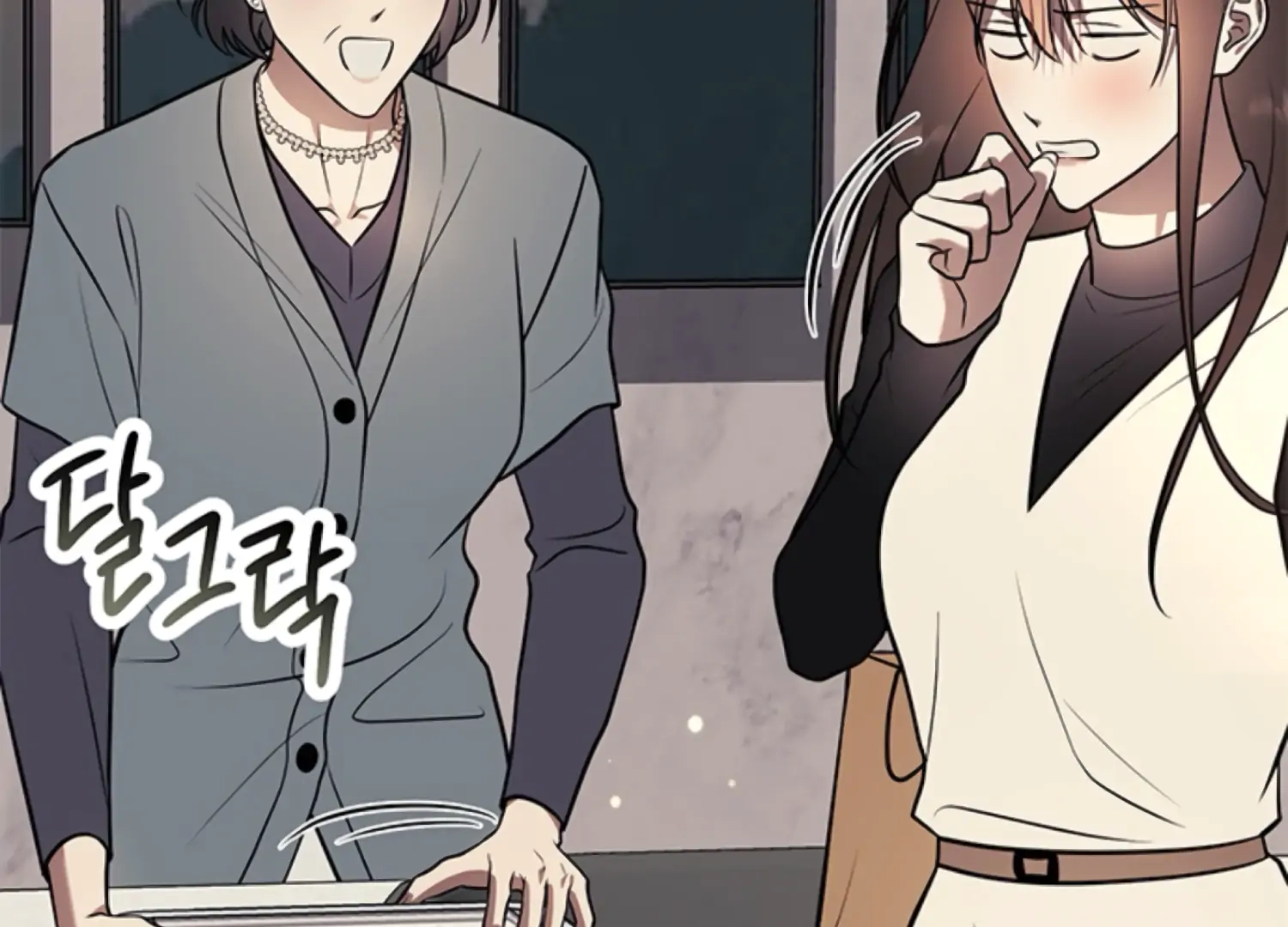 Oppa, Just One Bite Chapter 12 page 124 - 