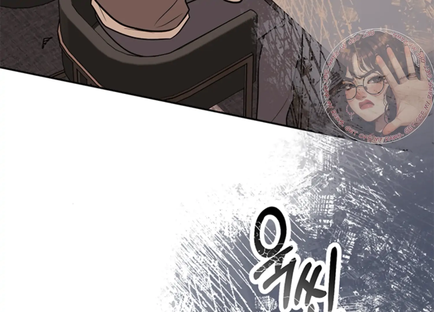 Oppa, Just One Bite Chapter 12 page 25 - 