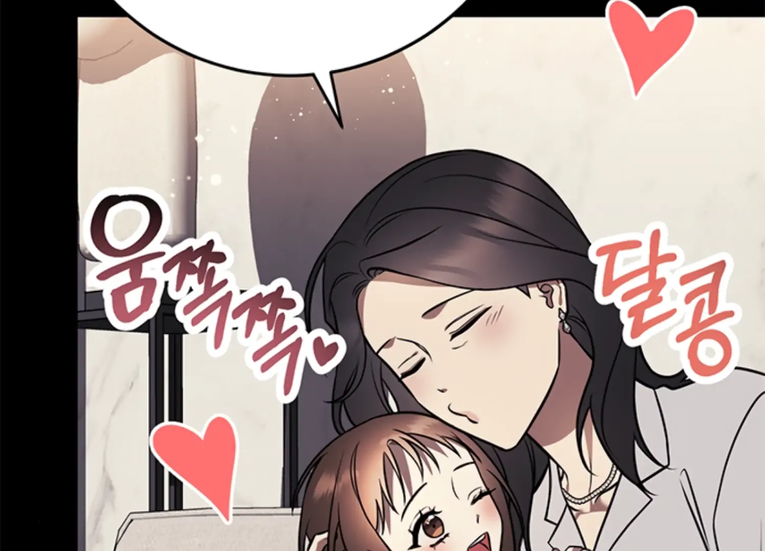 Oppa, Just One Bite Chapter 12 page 44 - 