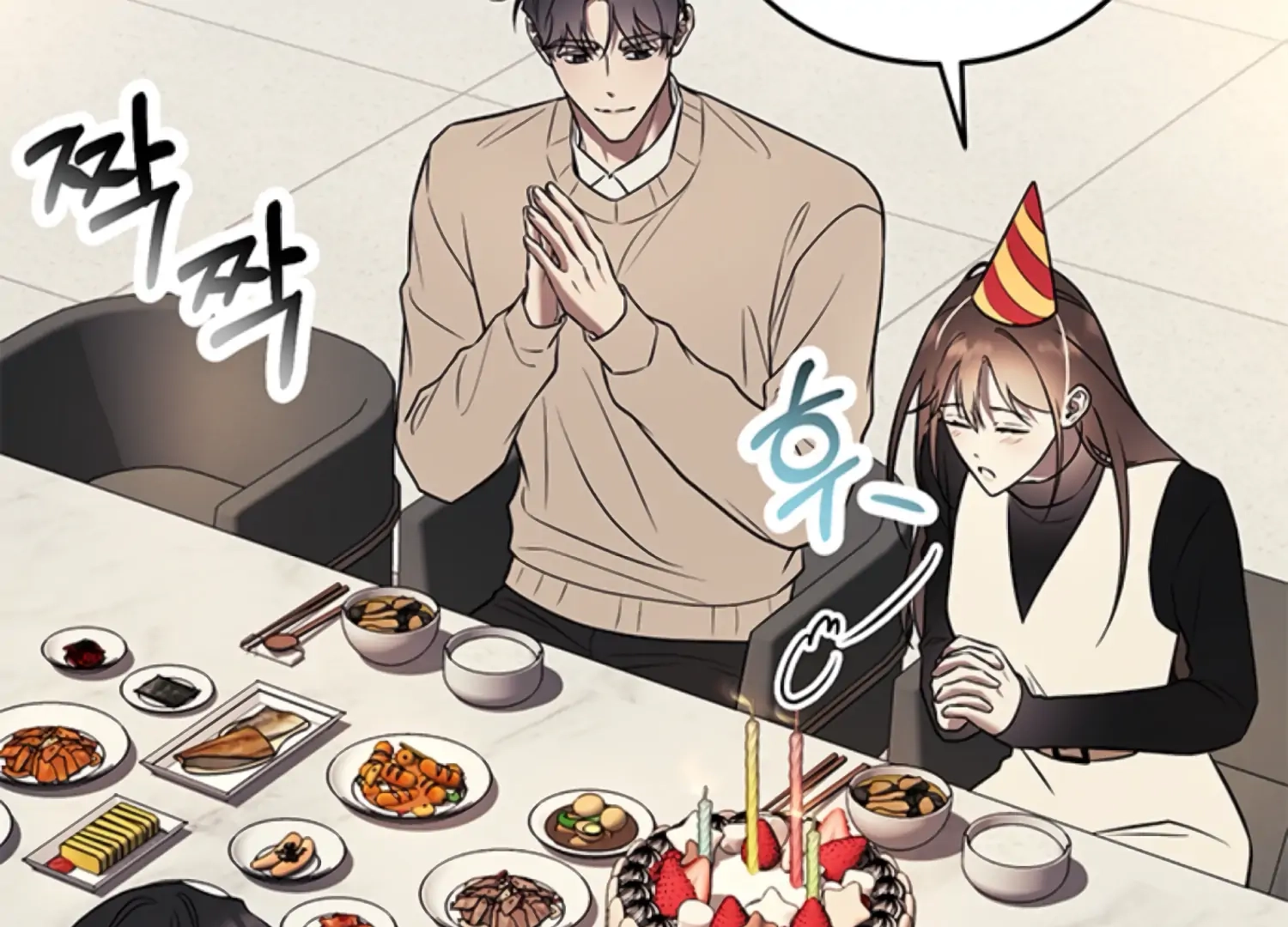 Oppa, Just One Bite Chapter 12 page 7 - 