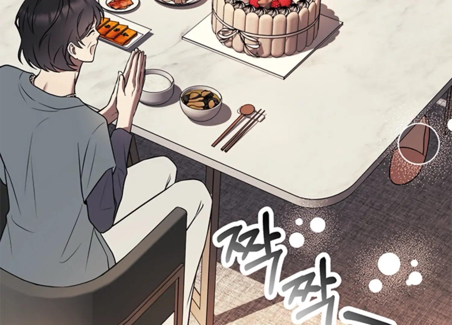 Oppa, Just One Bite Chapter 12 page 8 - 