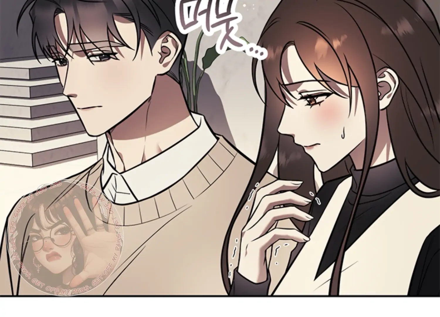 Oppa, Just One Bite Chapter 12 page 85 - 