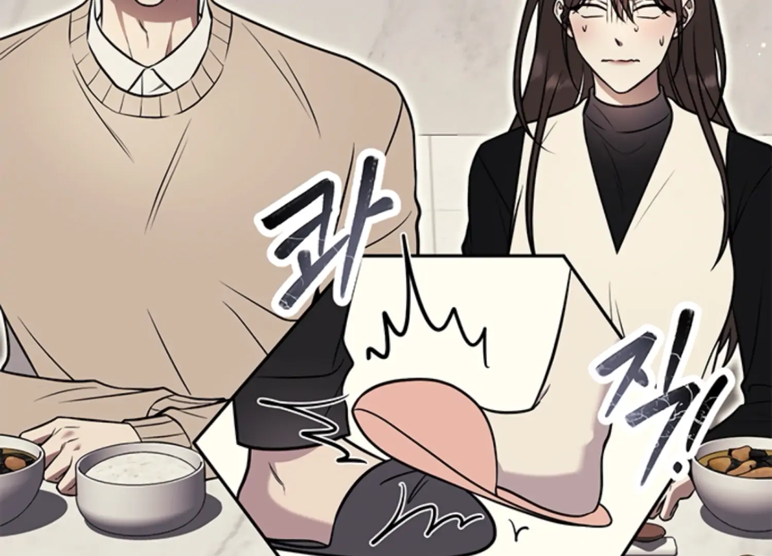 Oppa, Just One Bite Chapter 12 page 92 - 