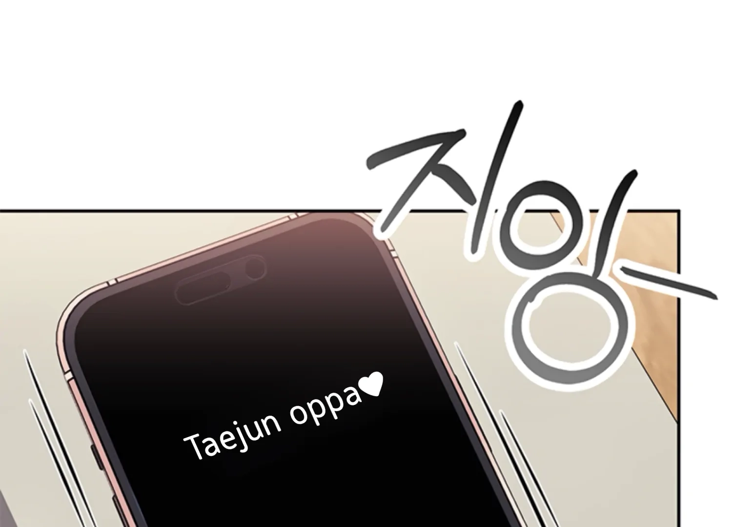 Oppa, Just One Bite Chapter 13 page 128 - 