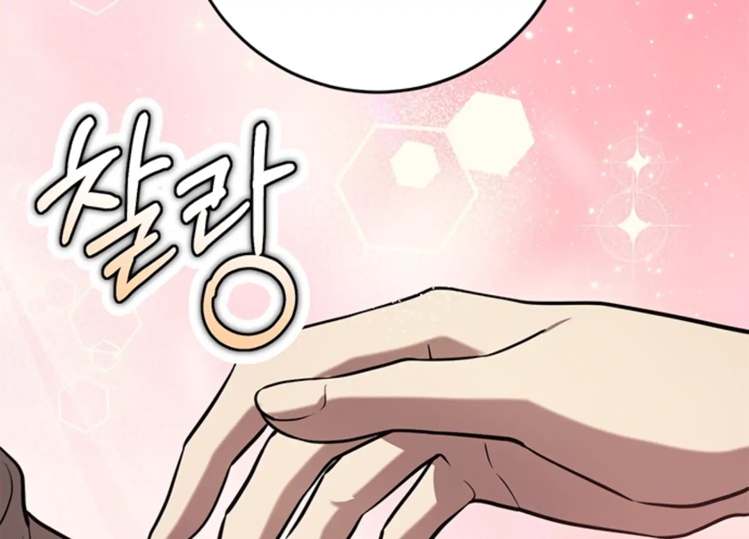 Oppa, Just One Bite Chapter 13 page 157 - 
