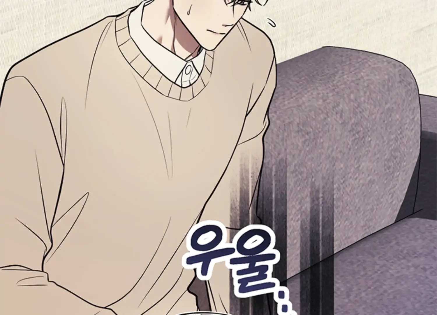 Oppa, Just One Bite Chapter 13 page 4 - 