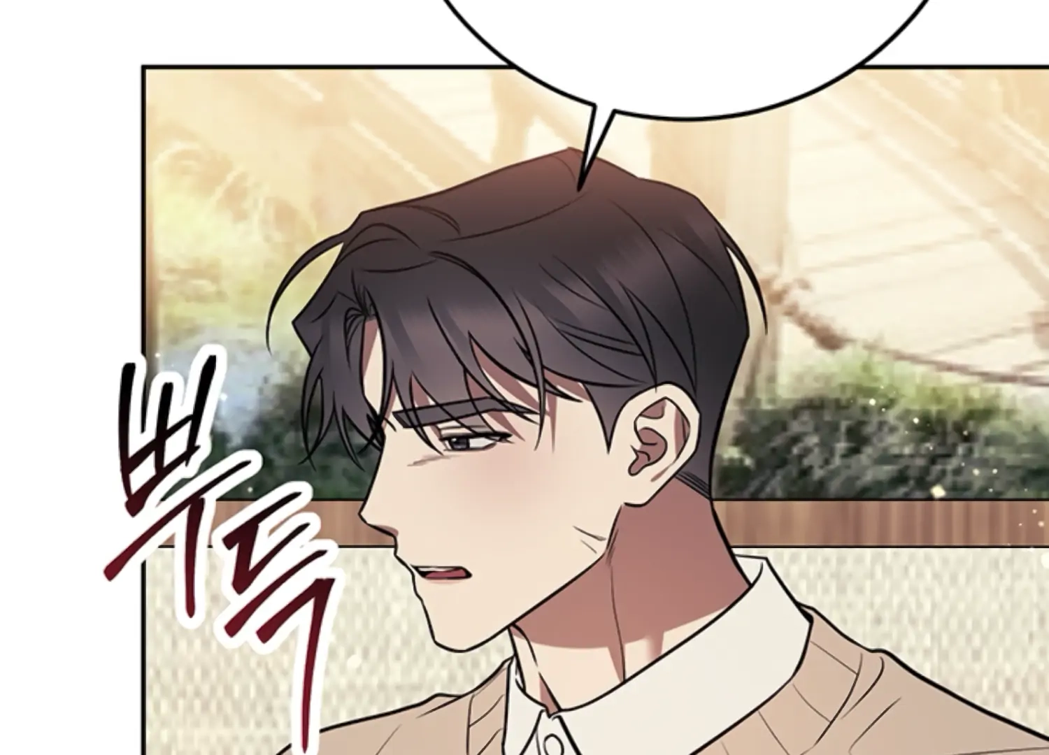 Oppa, Just One Bite Chapter 13 page 45 - 