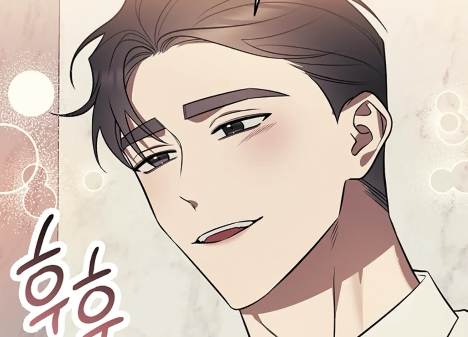 Oppa, Just One Bite Chapter 14 page 101 - 