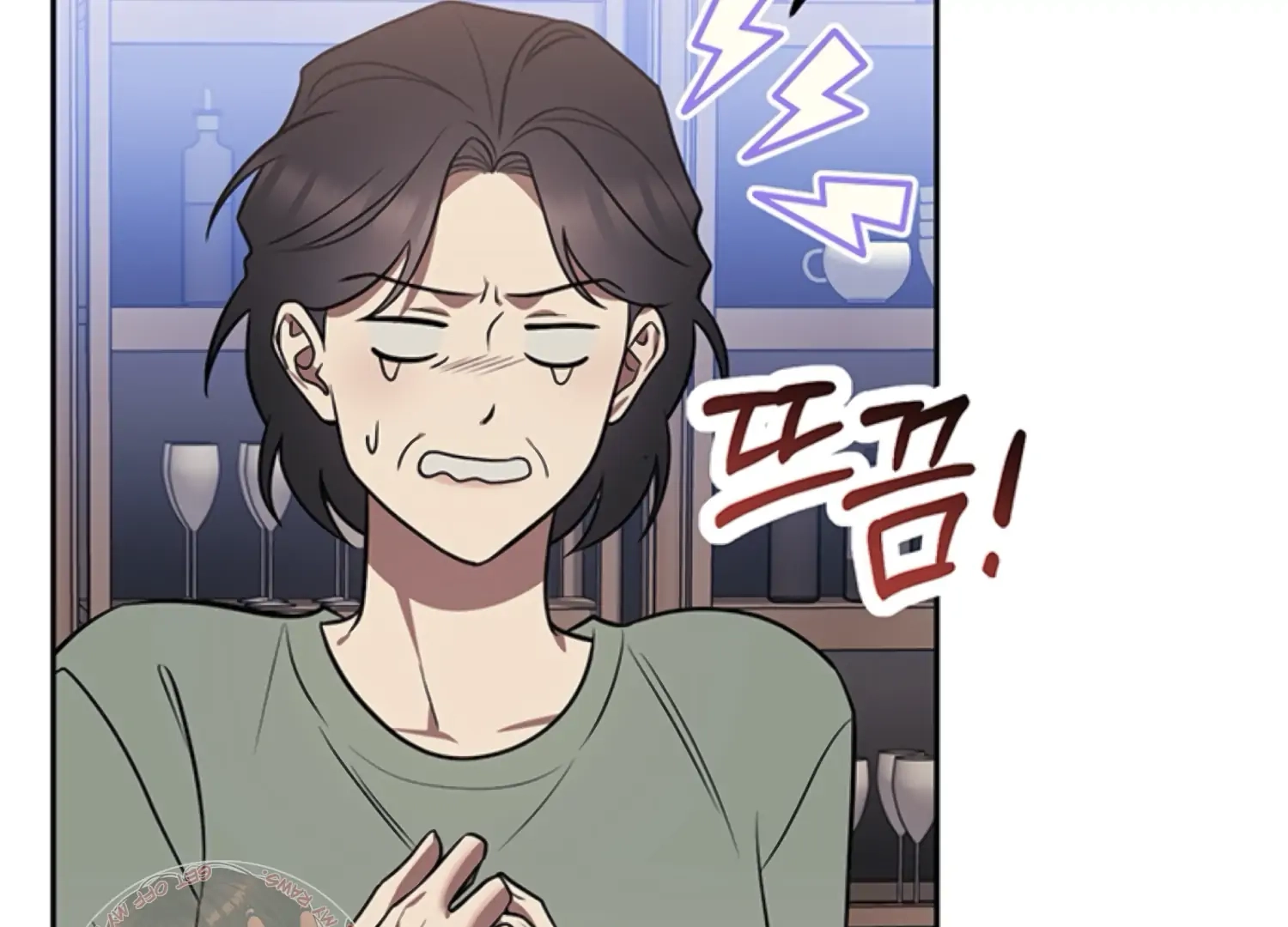 Oppa, Just One Bite Chapter 14 page 109 - 