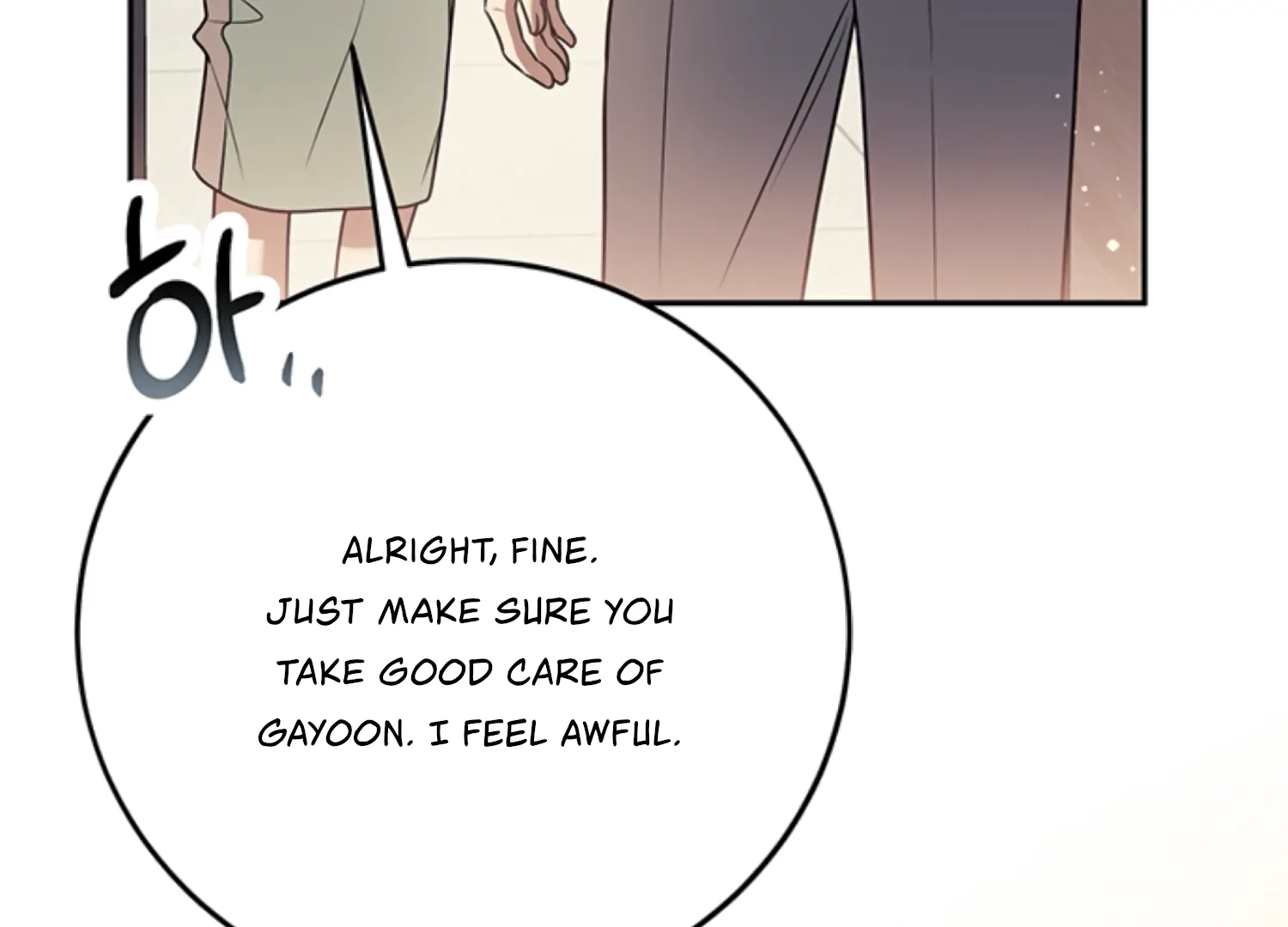 Oppa, Just One Bite Chapter 14 page 116 - 