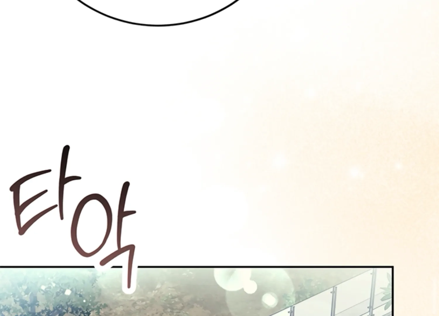Oppa, Just One Bite Chapter 14 page 117 - 