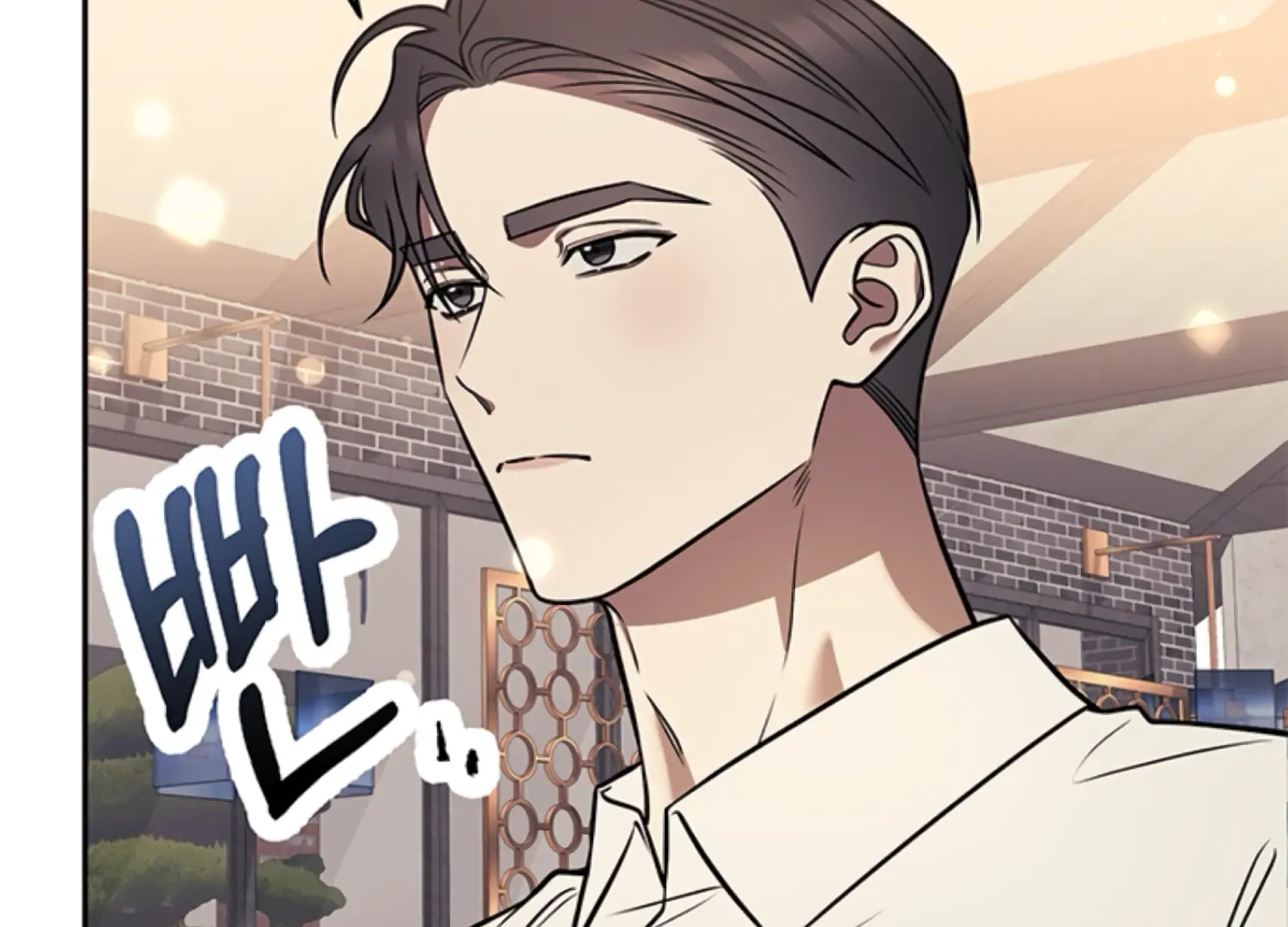 Oppa, Just One Bite Chapter 14 page 14 - 