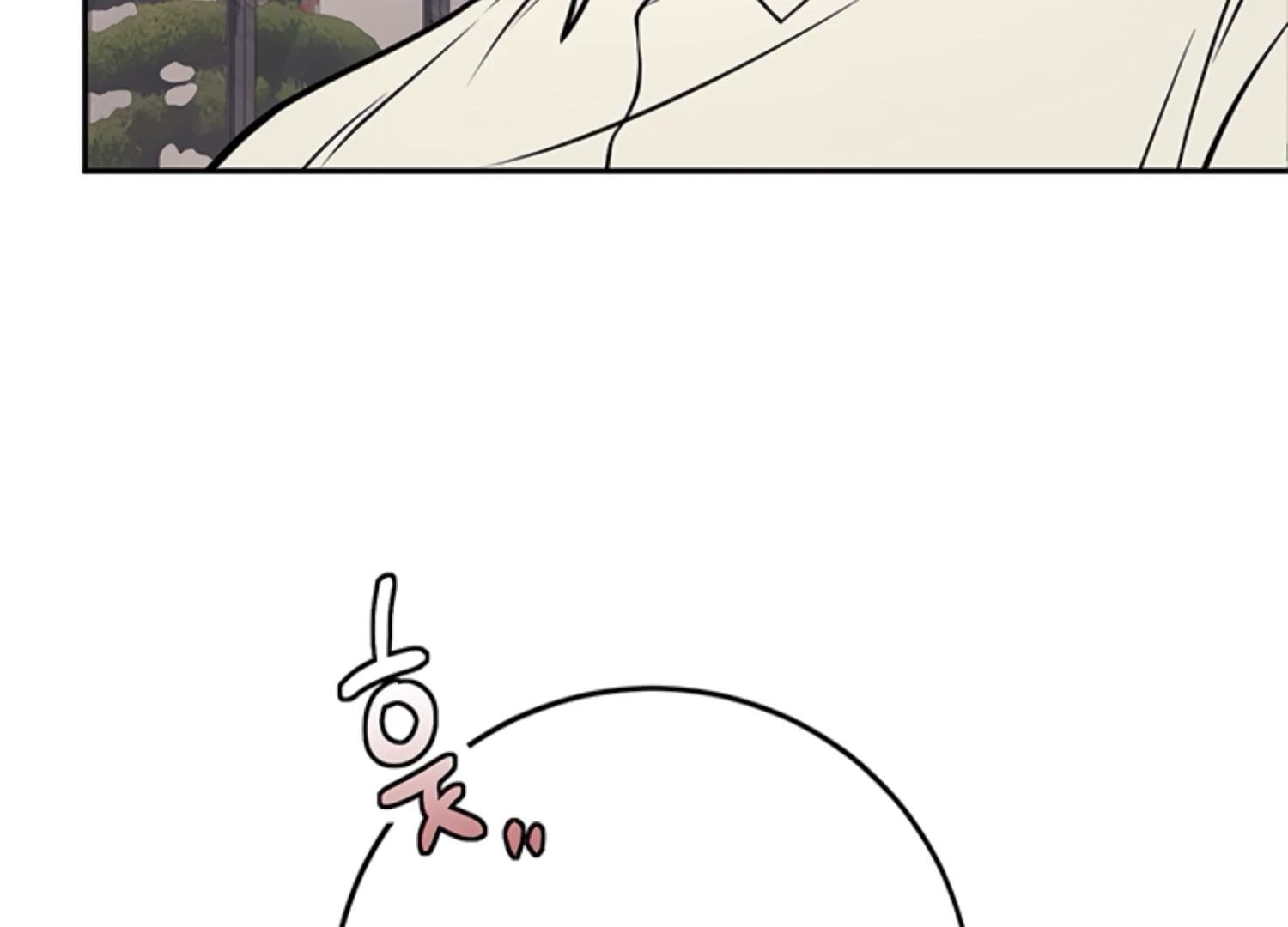 Oppa, Just One Bite Chapter 14 page 15 - 