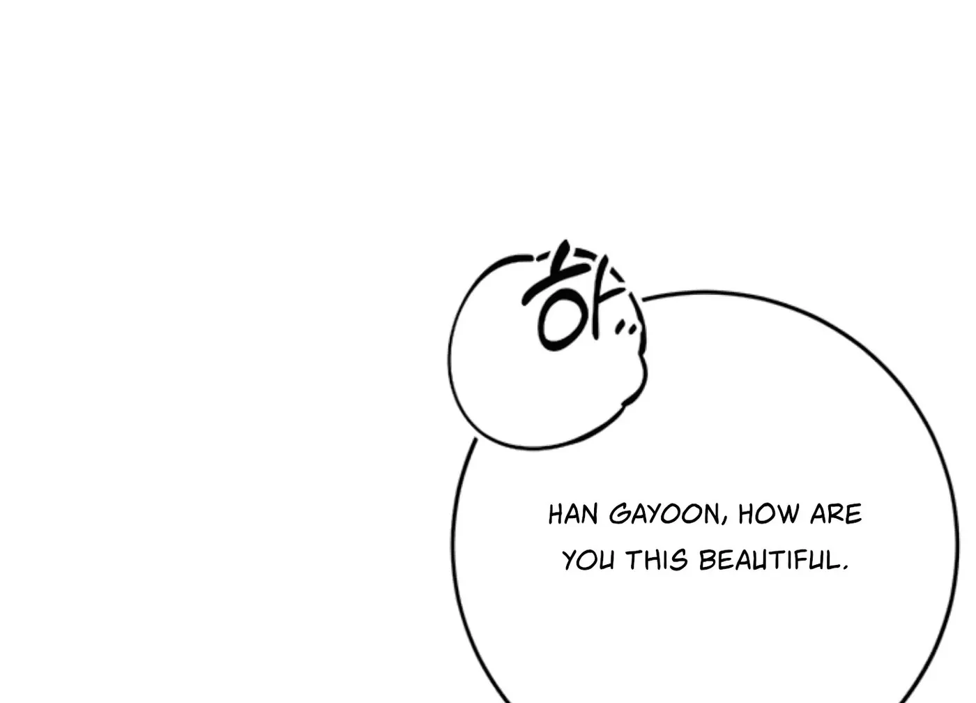 Oppa, Just One Bite Chapter 14 page 160 - 