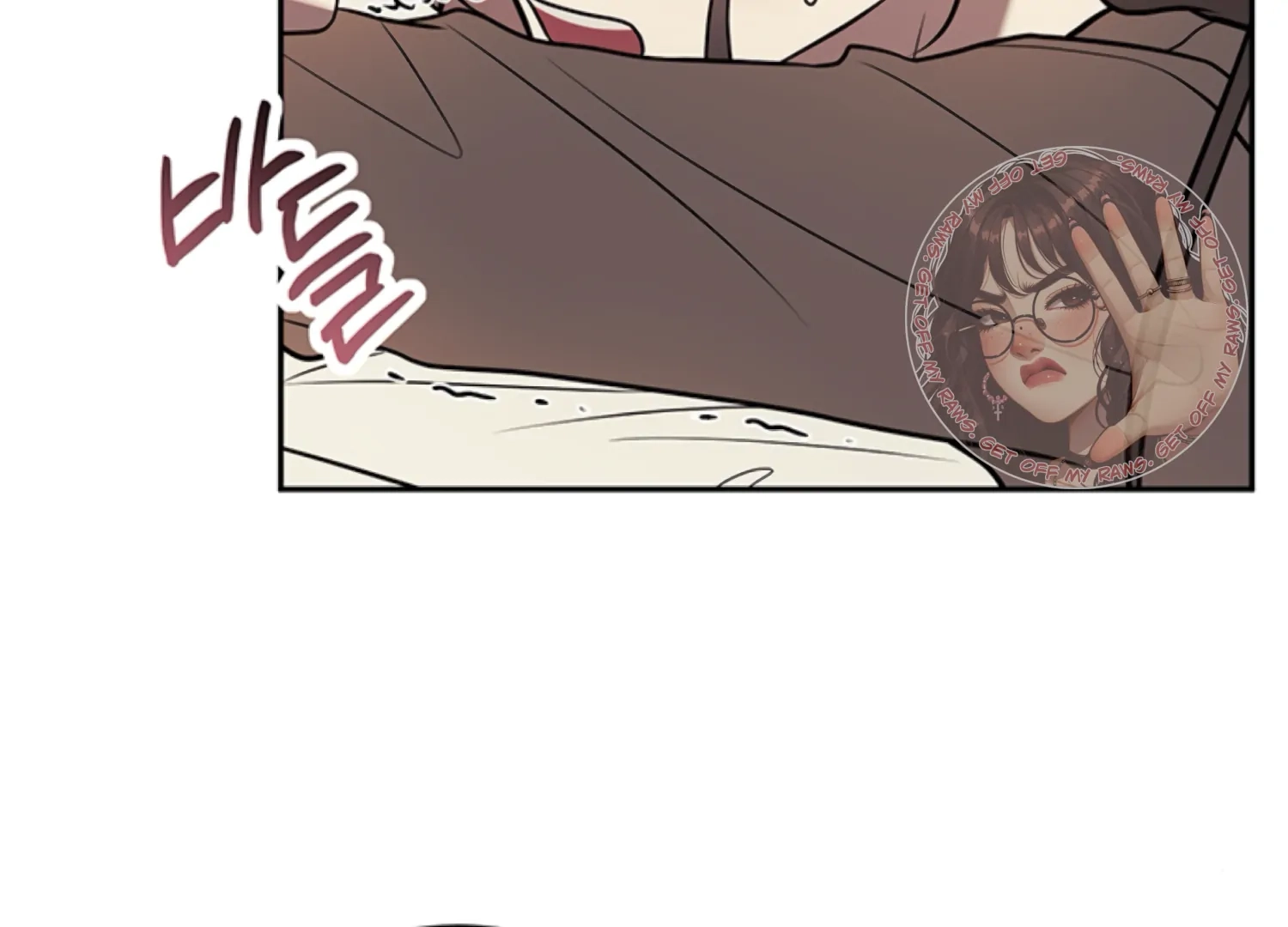 Oppa, Just One Bite Chapter 14 page 186 - 