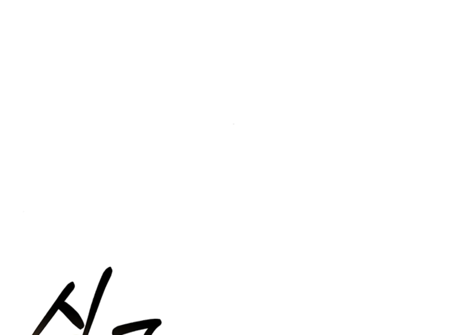 Oppa, Just One Bite Chapter 14 page 24 - 