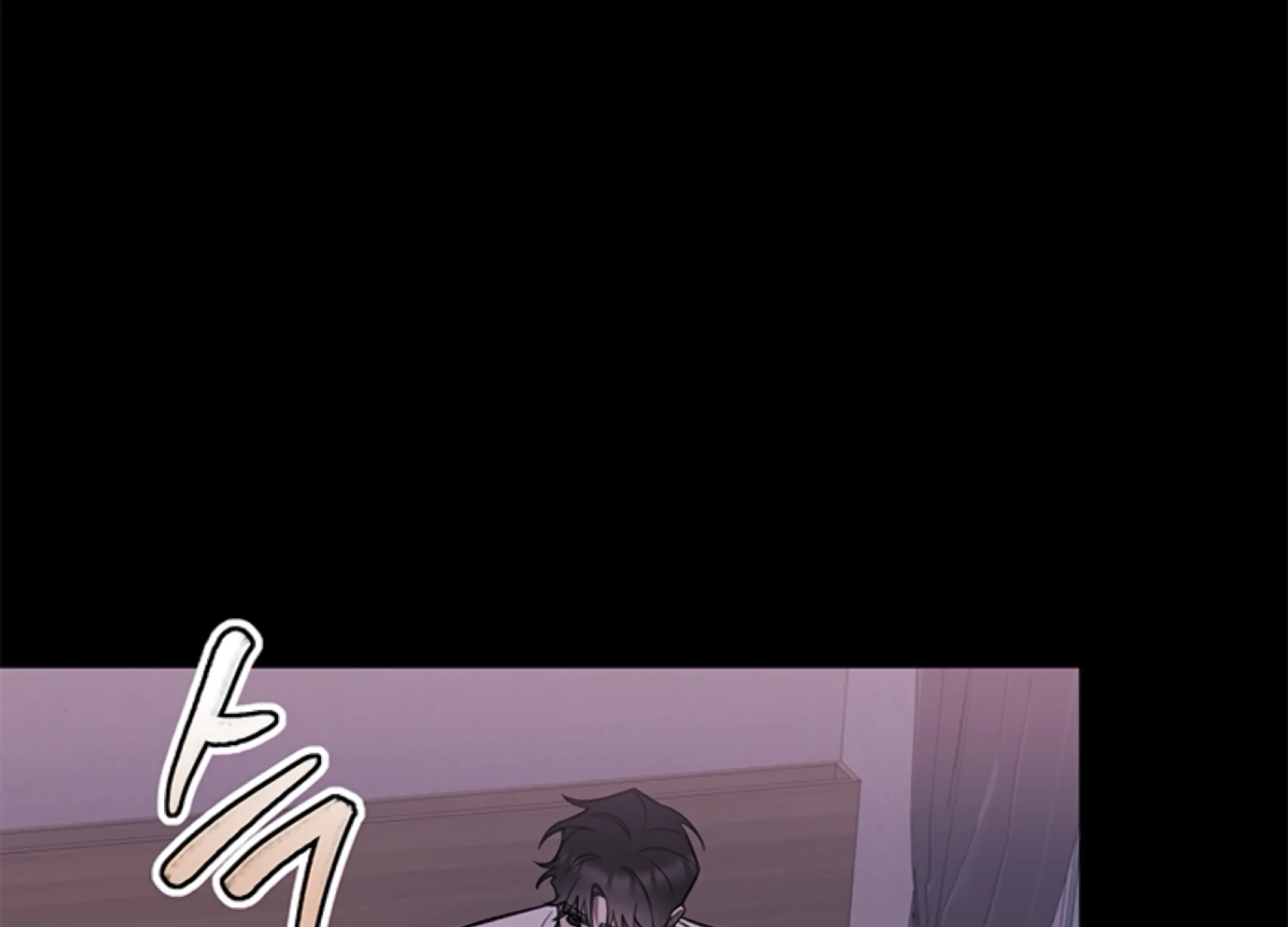 Oppa, Just One Bite Chapter 14 page 69 - 