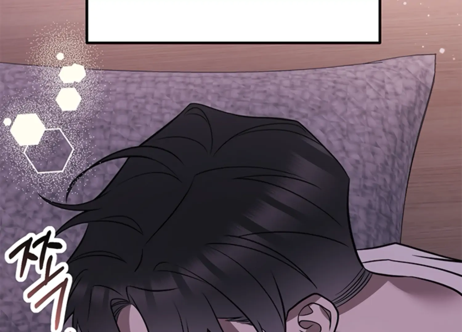 Oppa, Just One Bite Chapter 14 page 74 - 