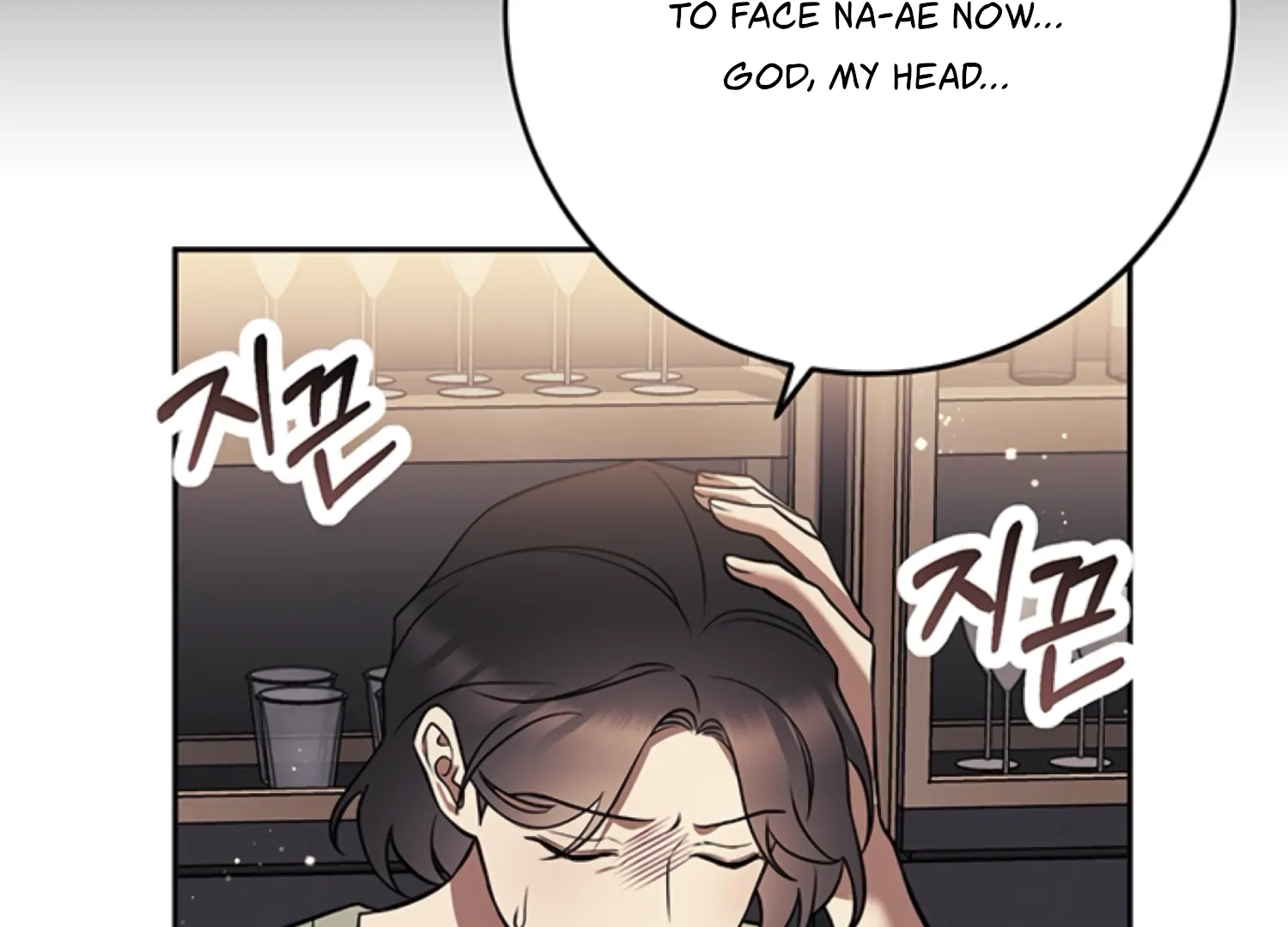 Oppa, Just One Bite Chapter 14 page 78 - 