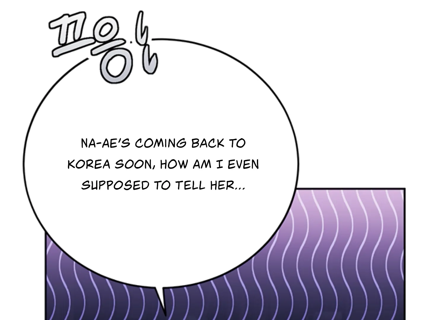 Oppa, Just One Bite Chapter 14 page 92 - 