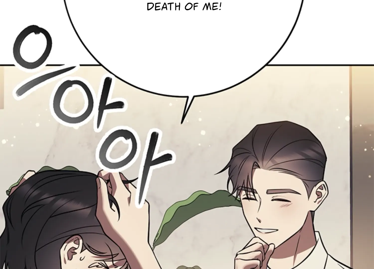 Oppa, Just One Bite Chapter 14 page 97 - 
