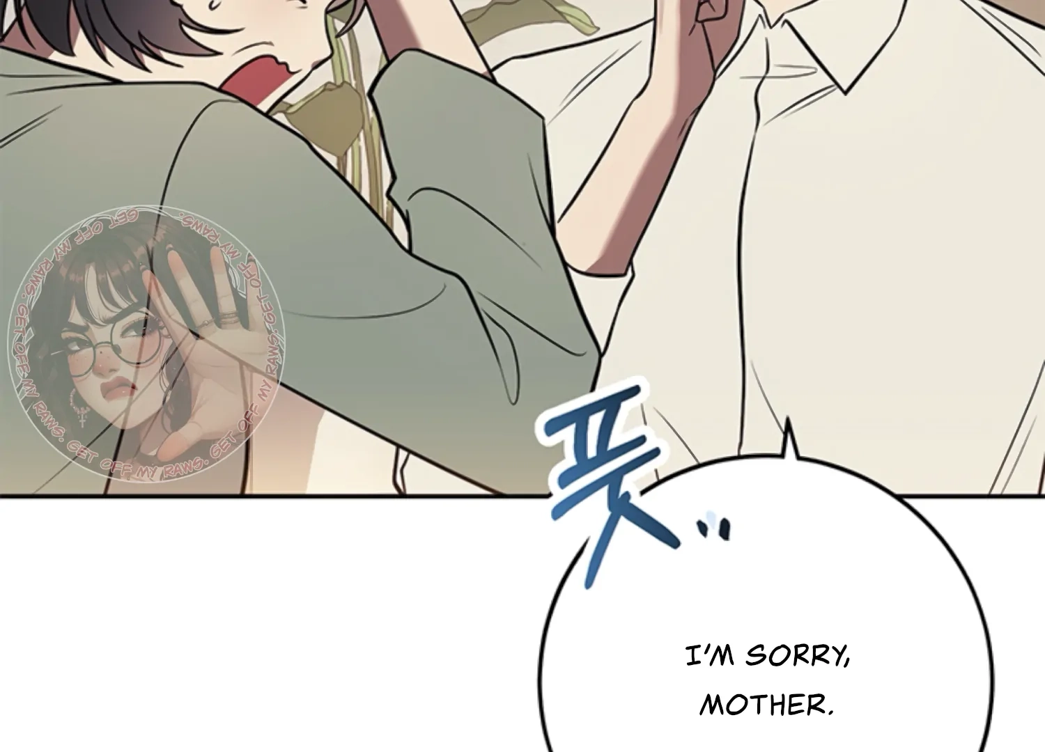 Oppa, Just One Bite Chapter 14 page 98 - 