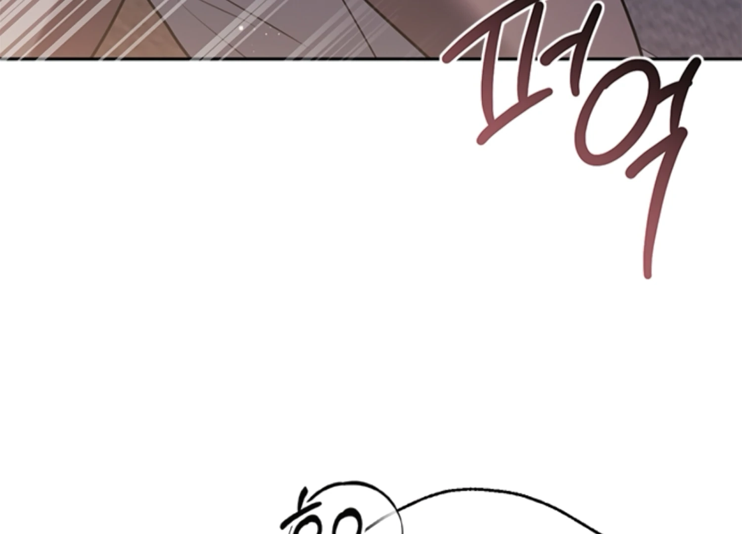 Oppa, Just One Bite Chapter 15 page 112 - 
