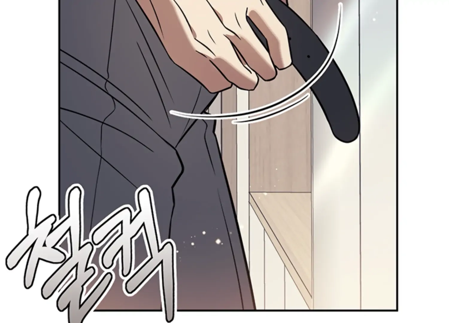 Oppa, Just One Bite Chapter 15 page 13 - 