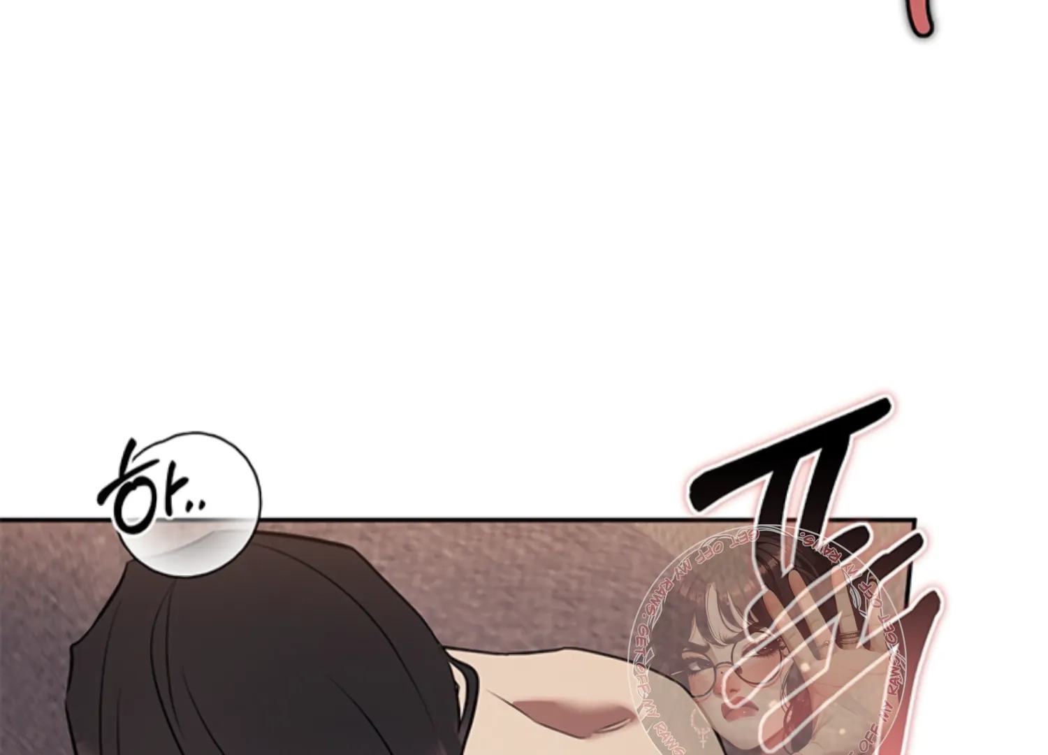 Oppa, Just One Bite Chapter 15 page 121 - 
