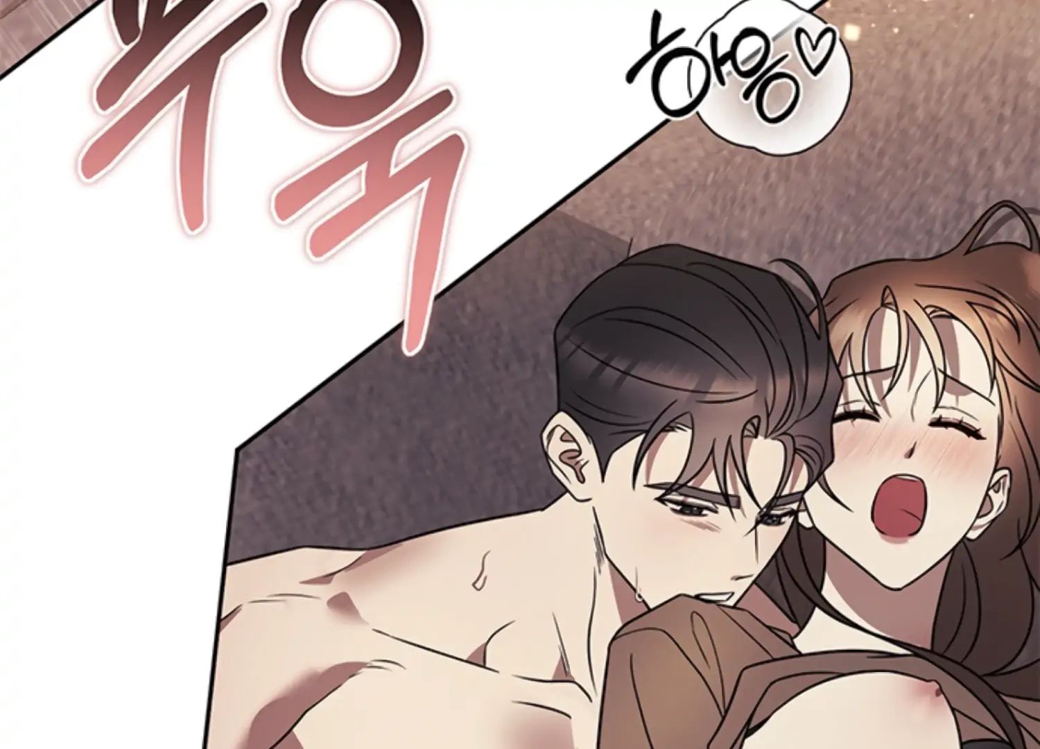 Oppa, Just One Bite Chapter 15 page 124 - 