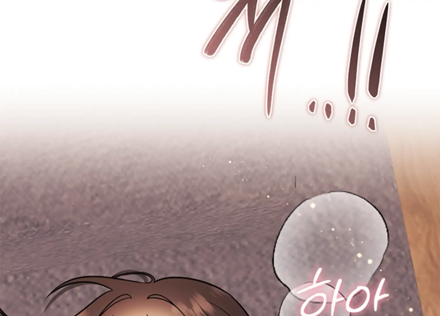Oppa, Just One Bite Chapter 15 page 127 - 